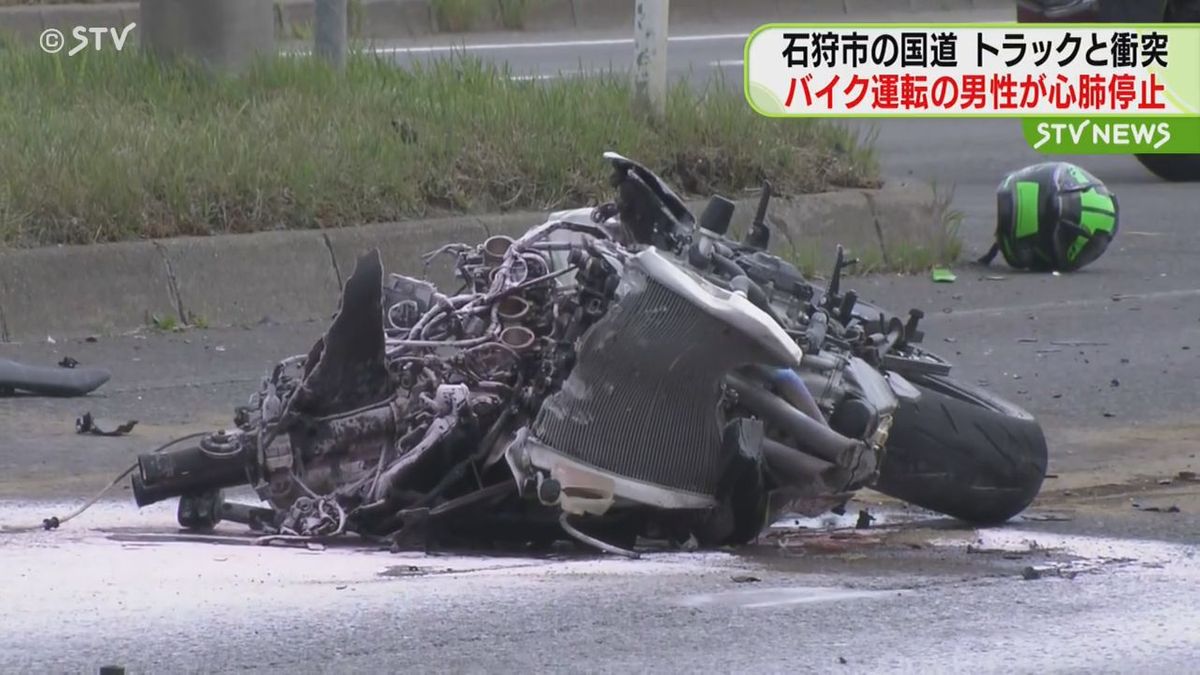 真っ黒に焦げて損傷したバイク　トラックと衝突し運転していた男性が心肺停止　北海道石狩市　