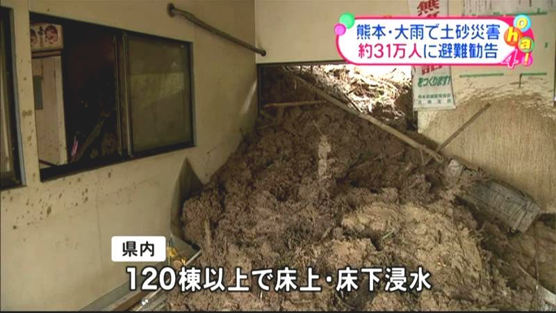 大雨の熊本　１２０棟以上で床上・床下浸水