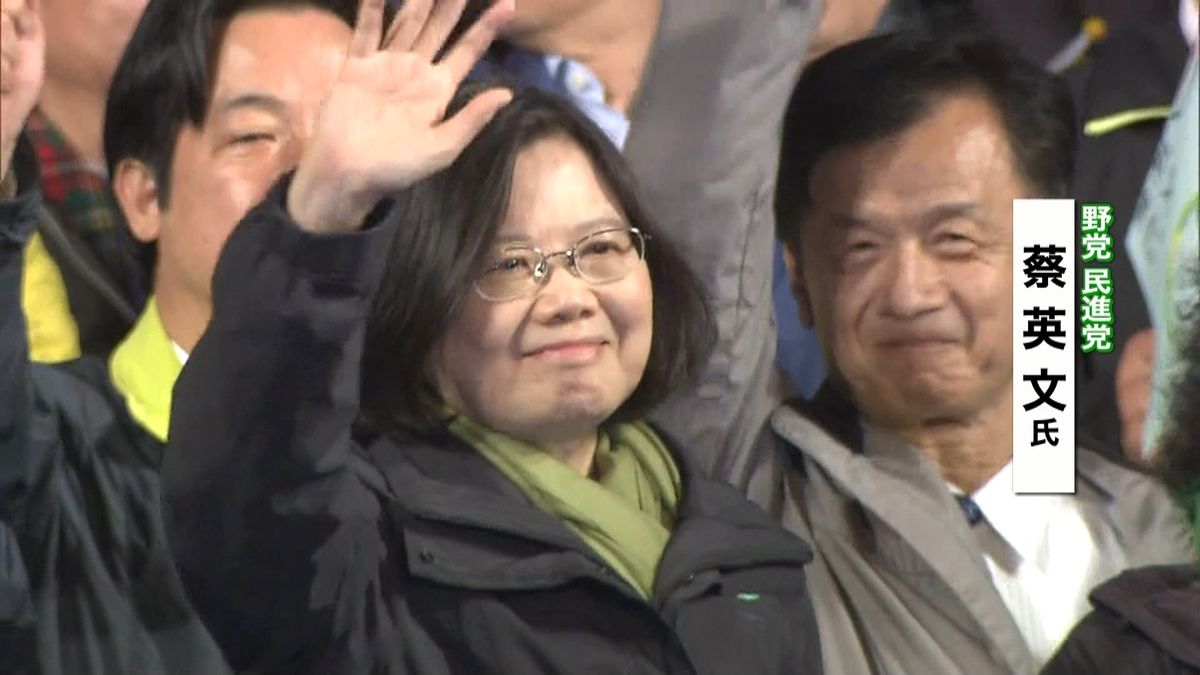 台湾・最大野党　立法院でも過半数の大躍進