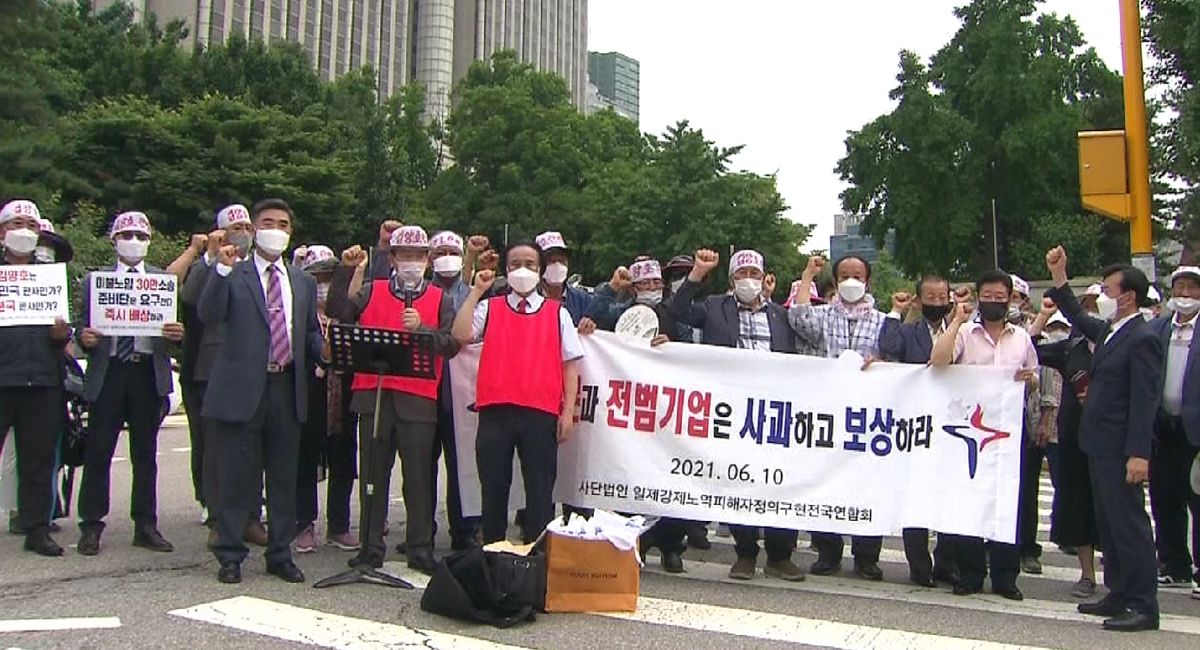韓国“元徴用工訴訟”原告７５人が控訴