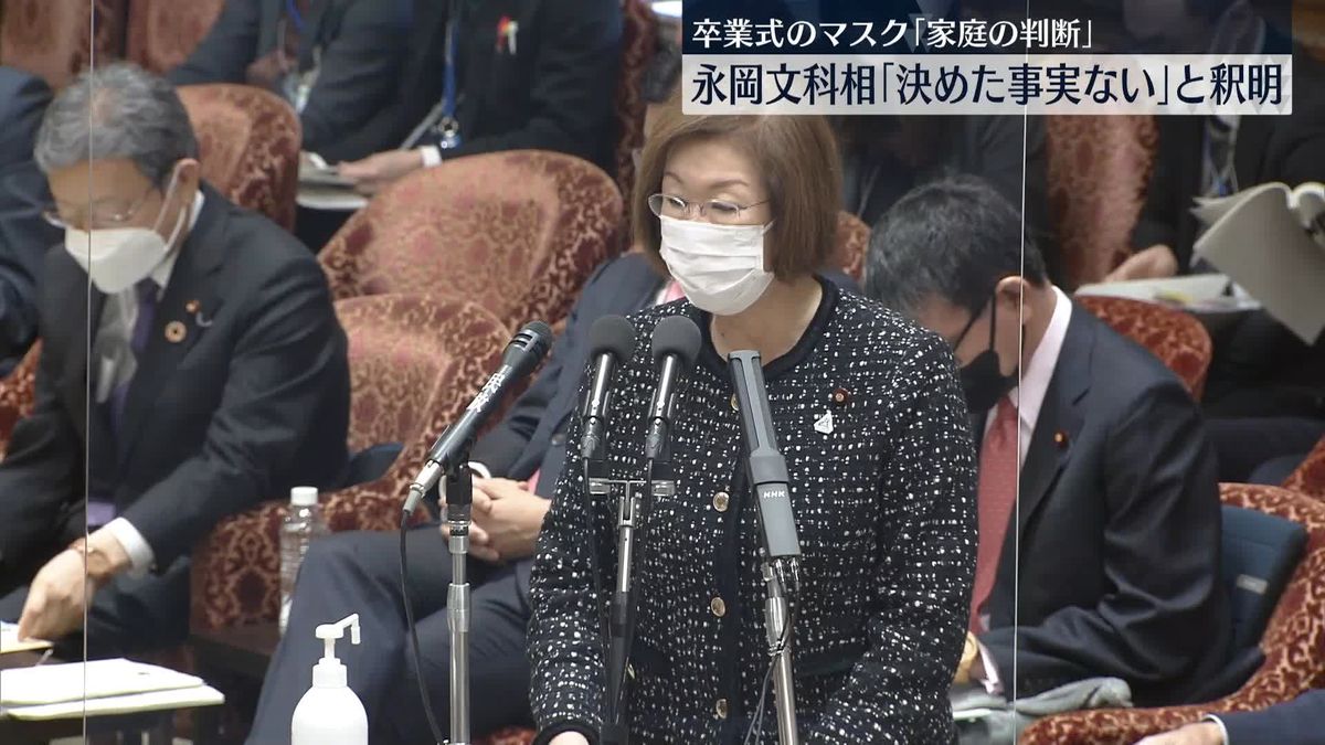 永岡文科相　卒業式のマスク“家庭の判断”発言を釈明「取り扱いを決めた事実はない」