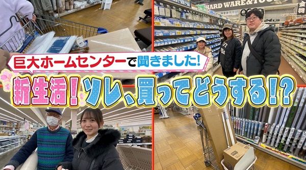 40 年続くラーメン店「再出発」、産後の妻に「サプライズ」……巨大ホームセンターで見えた“新生活” 何買った？『every.特集』