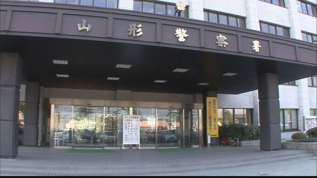 JR山形駅前に不審物発見で一時騒然…県警機動隊が出動し周辺規制も中身は「衣類」や「菓子」