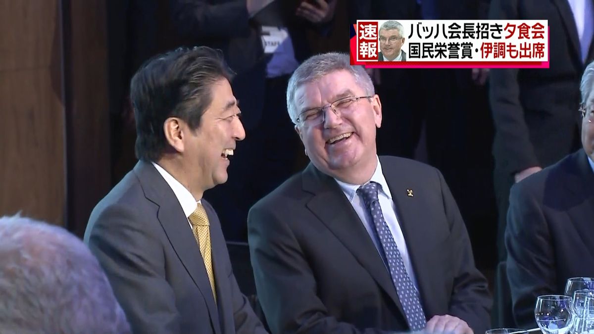 バッハ会長招き夕食会　受賞後の伊調選手も