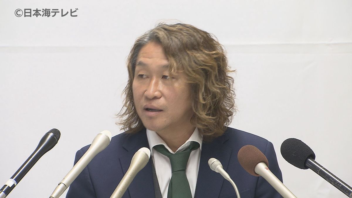 「J2に昇格できなかったこと、そこは本当に心残り」　“野人”岡野雅行さんが会見　ガイナーレ鳥取を運営するSC鳥取を退任　16年関わった鳥取への思いも