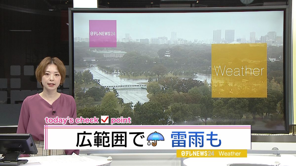 【天気】関東や東北はこの秋一番の肌寒さに