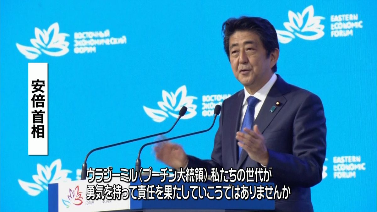安倍首相「日露首脳会談」毎年開催を提案