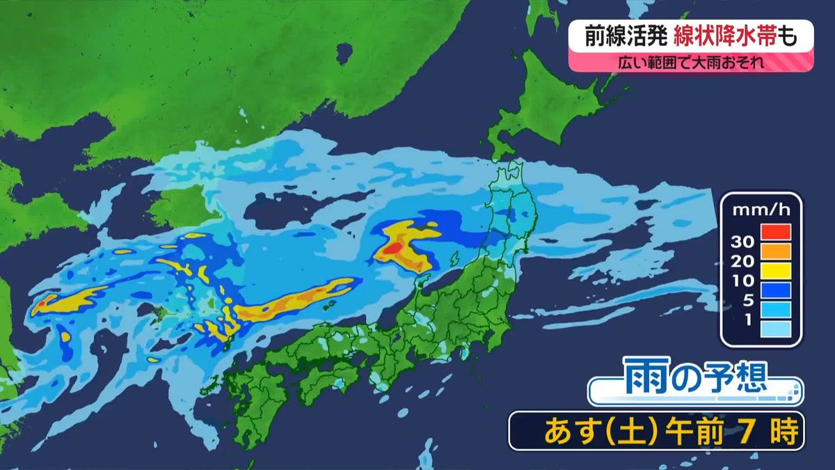 【あすの天気】東北～九州の日本海側中心に大雨警戒