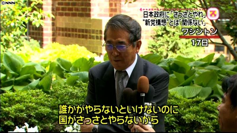 尖閣購入めぐり、石原知事が政府の姿勢批判