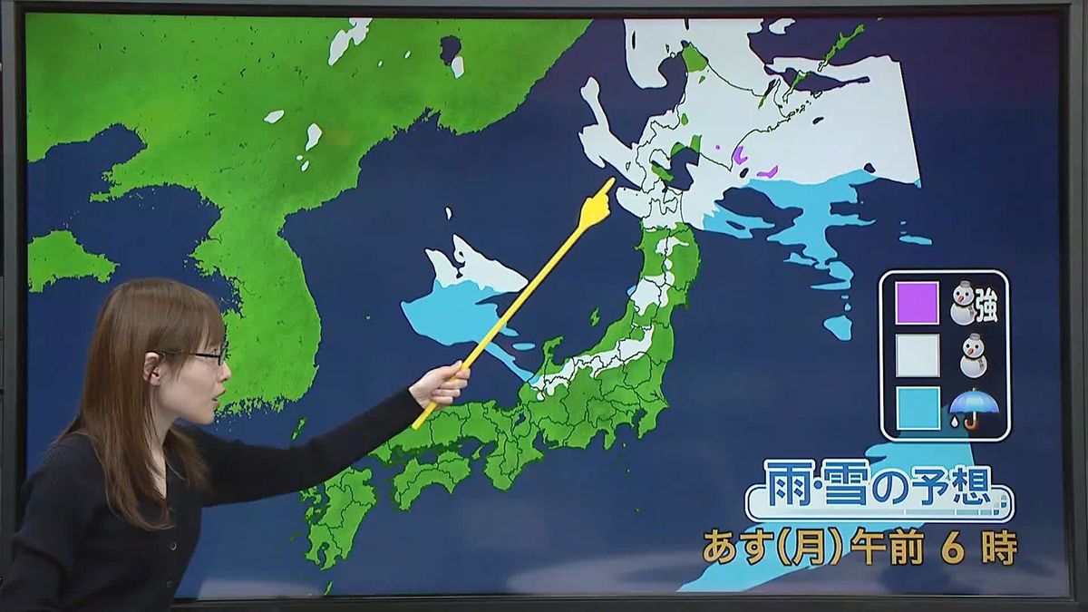 【天気】日本海側で広く雪　太平洋側は晴れ　冷たい北風強まる