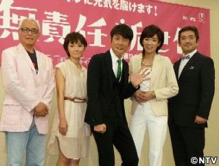 原田泰造、平成の無責任男「責任持って」