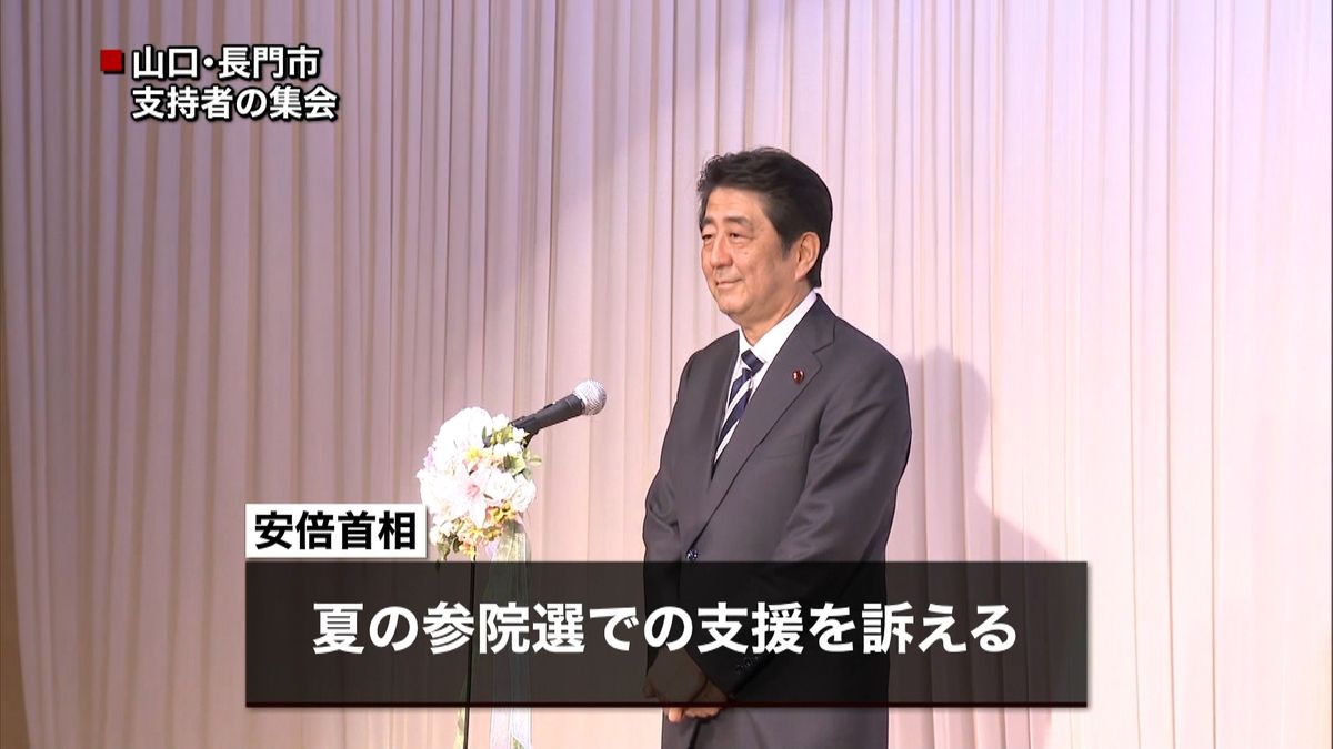 首相、地元山口で支援訴え　Ｗ選挙言及せず