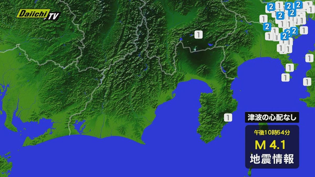 【地震速報】関東地方震源の地震　静岡県内は震度１（２３日午後１０時５４分ごろ）