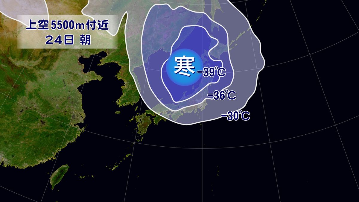 【天気】あす23日(火)から日本海側中心に大雪警戒　JPCZ顕在化し短時間で積雪急増おそれも