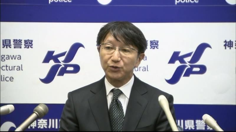 神奈川県警新本部長就任「粘り強い捜査を」