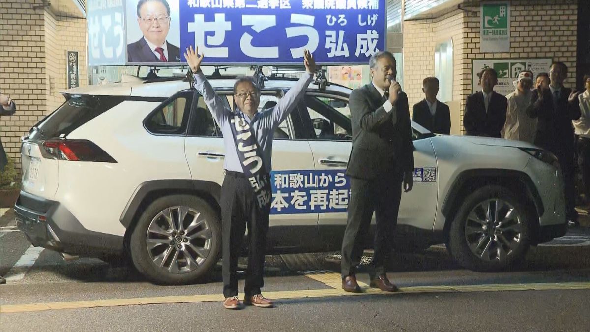 新宮市での世耕氏の選挙活動（15日）