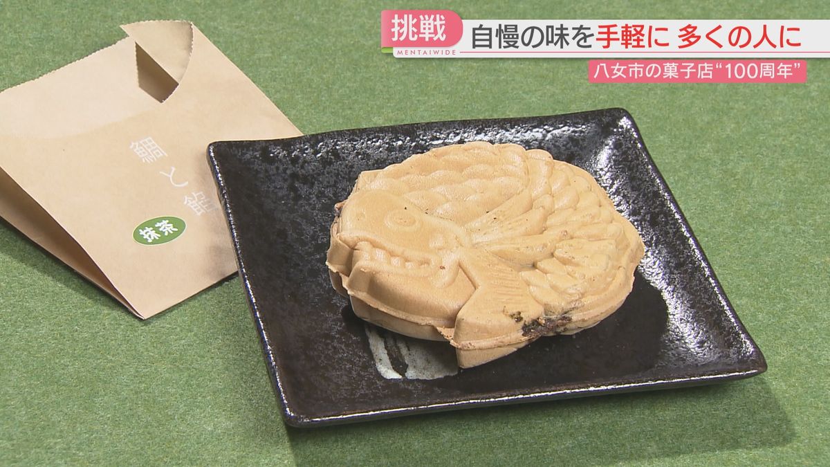 創業100年の老舗菓子店　伝統のお菓子に丸いたい焼きなど新たなチャレンジ　福岡・八女市