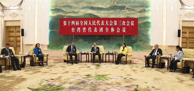 全人代で「台湾代表団」会議　“統一推進”の主張展開