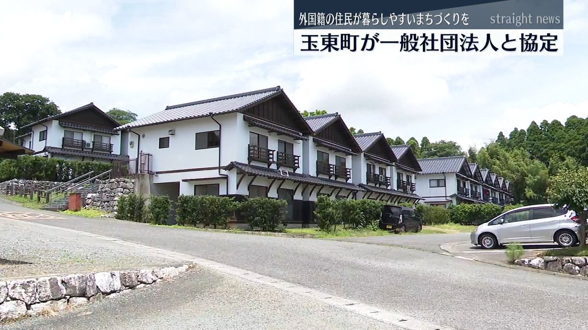 ウクライナ避難民に町営住宅を無償で貸し出すなど支援