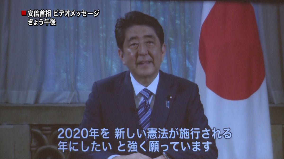 安倍首相　憲法改正２０年施行を目指す方針