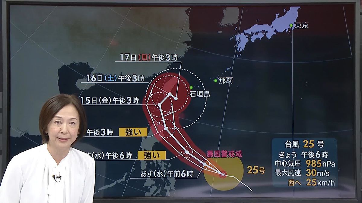 【あすの天気】ほぼ全国的に青空広がる　西・東日本は20℃超のところ多く