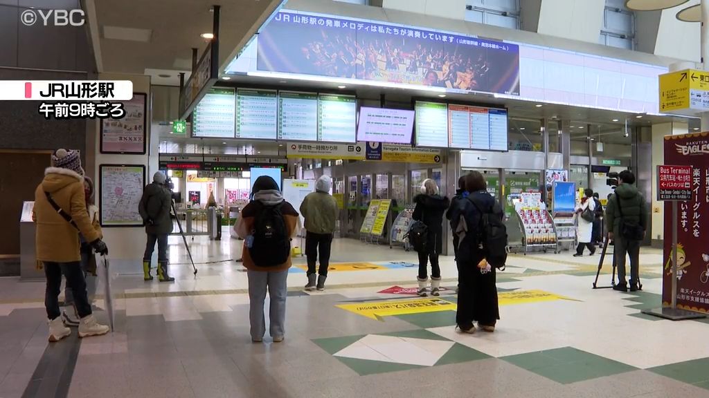 山形新幹線 一部区間で終日運転見合わせ…山形→仙台・東京方面へはバスなどで