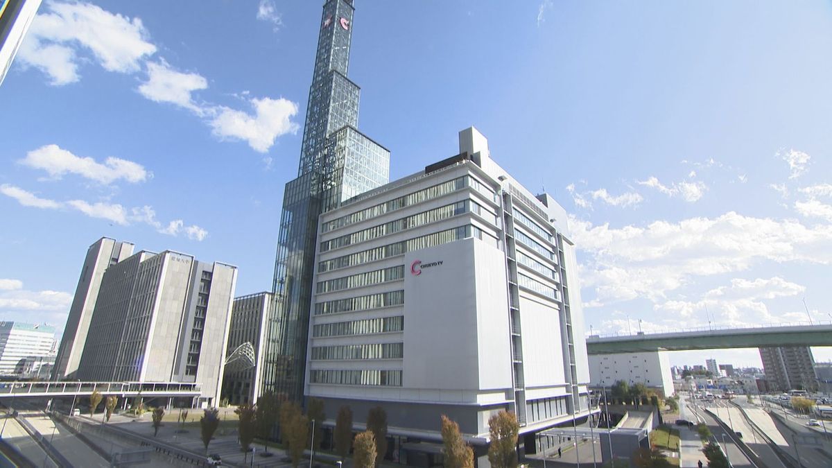 中京テレビなど日本テレビ系列4社　新たな認定放送持株会社の設立を発表　「読売中京ＦＳホールディングス株式会社」