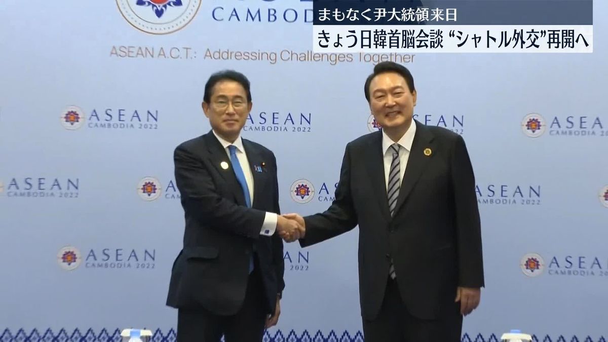 “異例”ワシントンより先の東京訪問 韓国・尹大統領、岸田首相と首脳会談で連携強化を確認へ