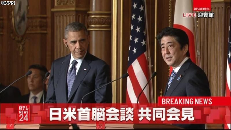 日米首脳、ＴＰＰ交渉早期妥結を指示