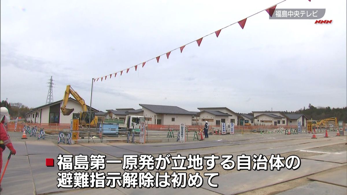 福島・大熊町の一部で避難指示を解除