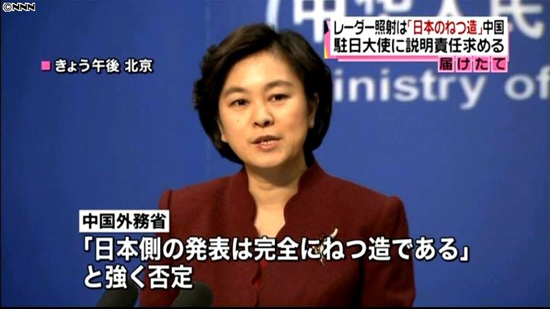 中国「日本のねつ造」　河相外務次官が抗議