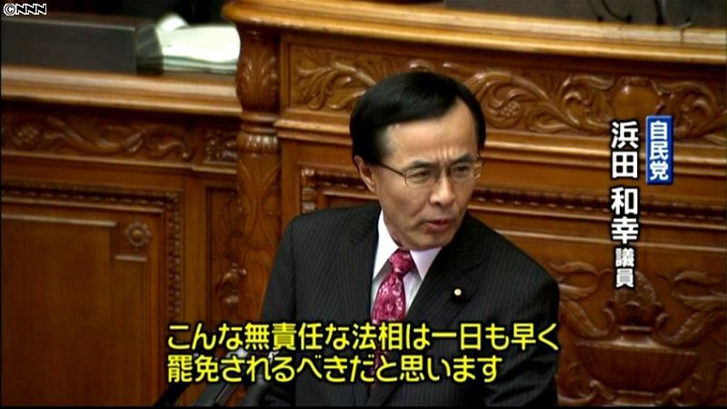 柳田法相発言問題　自民党が罷免要求