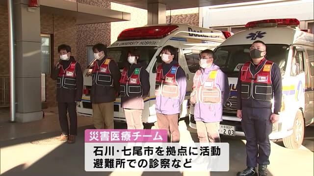 「被災者を助けたい」 災害医療チームが能登半島地震の被災地・石川へ出発　大分