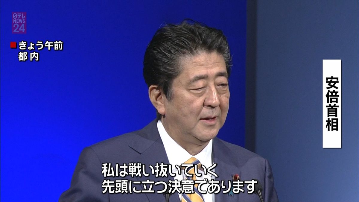 参院選などに向け…安倍首相が結束呼びかけ