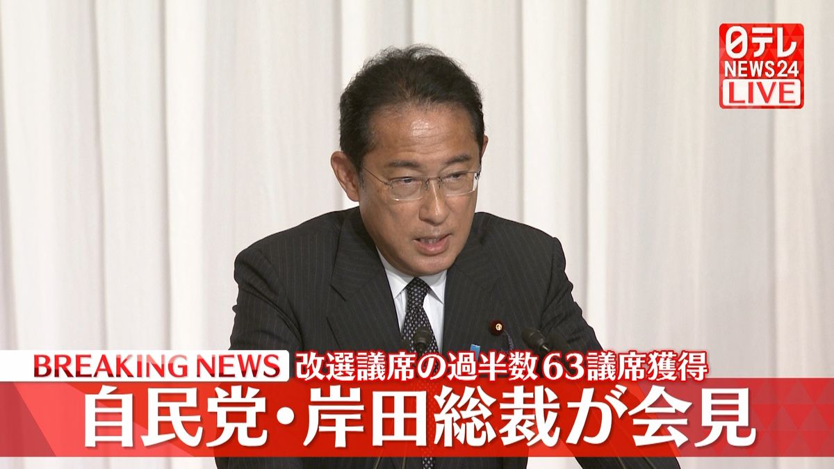 岸田首相「具体的なことは考えていない」衆議院解散総選挙