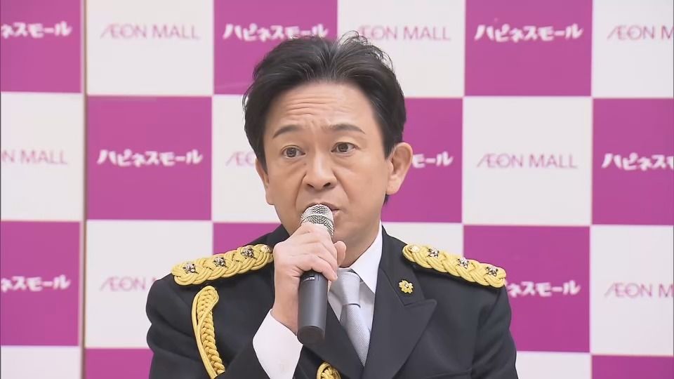 「儲かるという話は詐欺と思って」TOKIO城島茂さんがSNS型投資詐欺などの被害防止を呼びかけ 埼玉県警