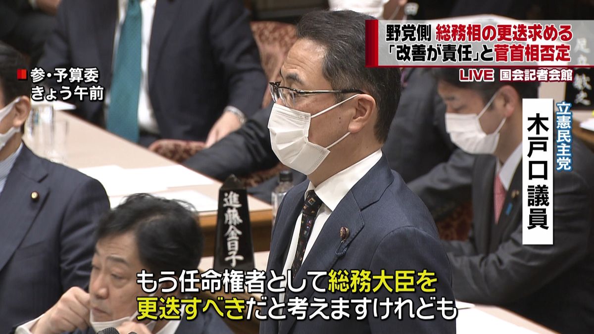 野党　首相に“武田総務大臣の更迭”求める