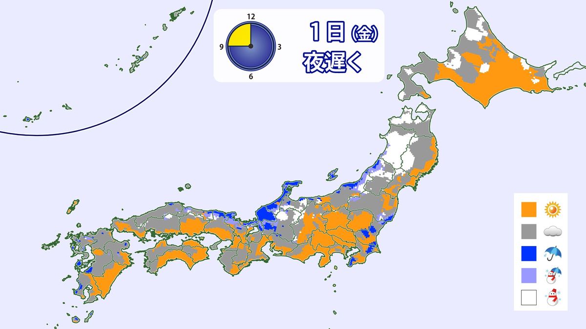 【天気】北日本の日本海側は山沿いを中心にさらに積雪が増えそう