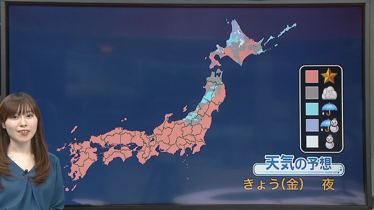 【天気】九州～東北の太平洋側にかけて晴れ