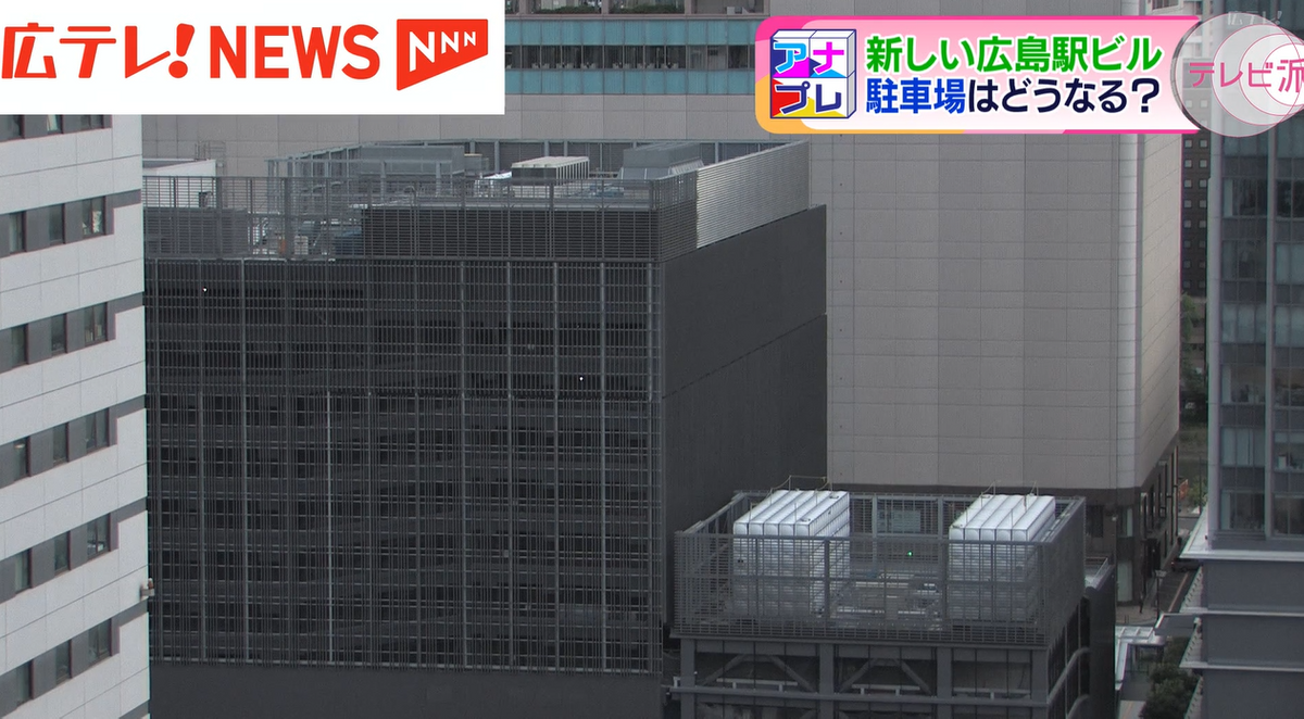 西棟（黒い建物）の後ろに見えるのが、福屋広島駅前店