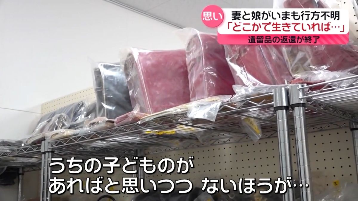 東日本大震災から14年　遺留品に残る津波の跡…鈴江キャスター取材「いわき震災伝承みらい館」へ『every.特集』