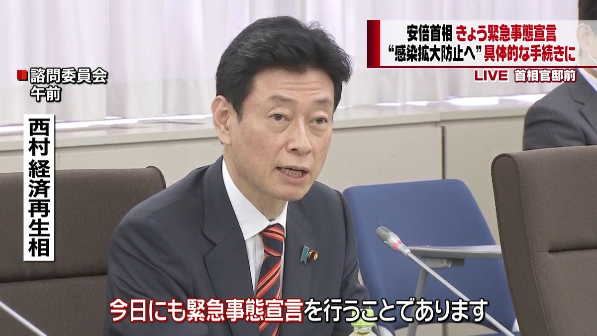 宣言“５月６日まで７都府県”諮問委で了承