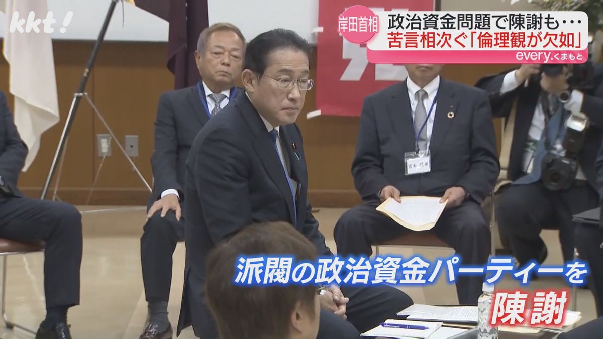熊本市で｢政治刷新車座対話｣に出席した岸田首相(6日)
