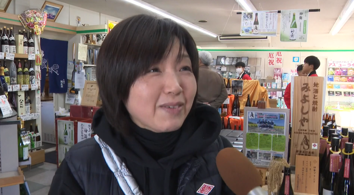 日本酒を購入した客