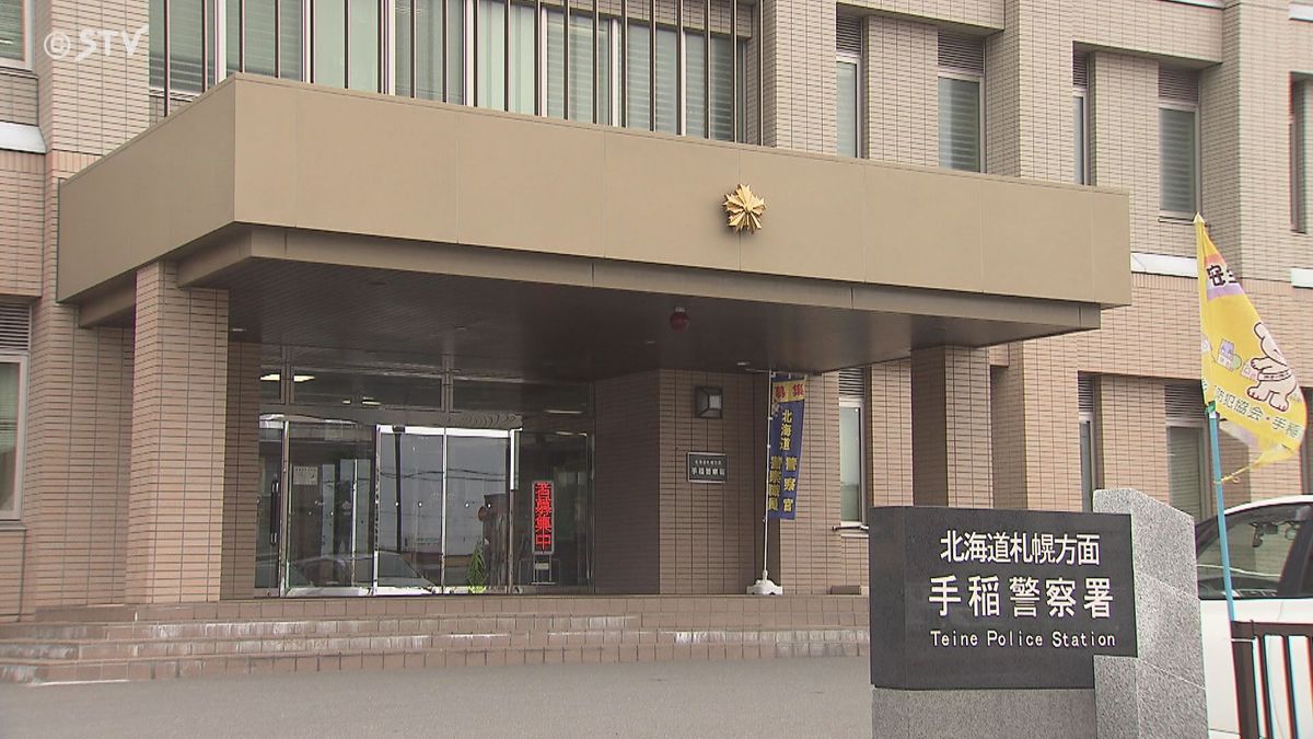 仲裁に入った女性に「責任とれるのか」「追われることになるよ」で100万円を脅し取る　札幌市