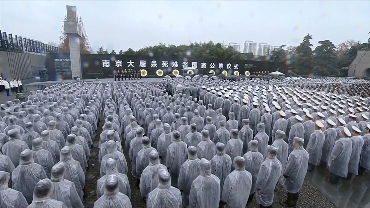 南京事件追悼式典　日本への厳しい姿勢も