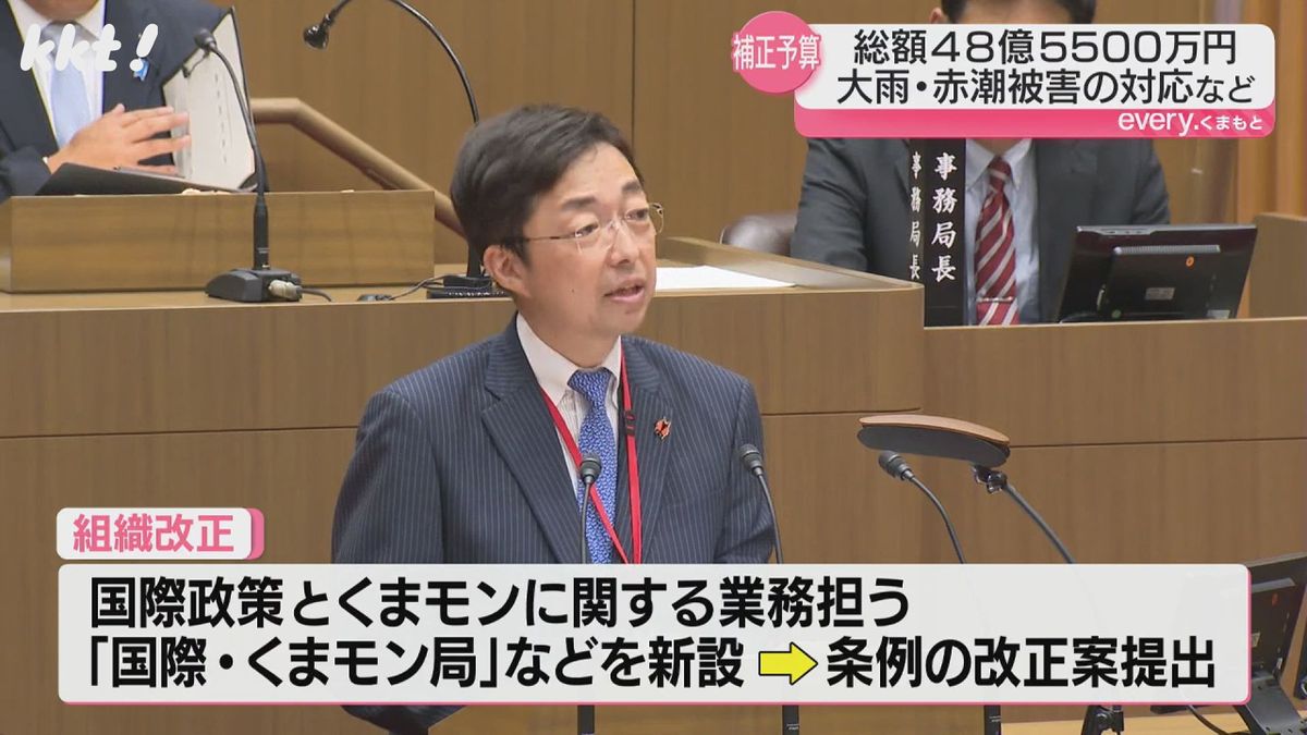 「国際・くまモン局」など新設へ条例改正案提出