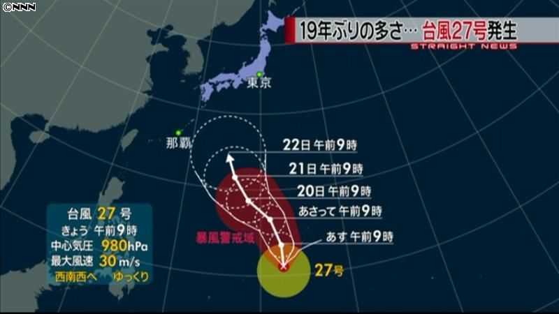 台風２７号発生…２６号と同進路の可能性も