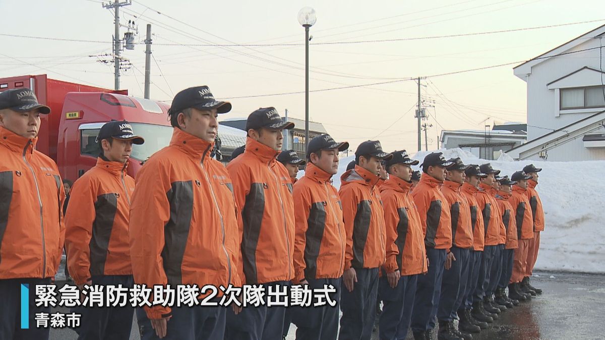 「一日でも早く火災を鎮火させることが目的」県派遣の救助隊２次隊出動　岩手県大船渡市　山火事