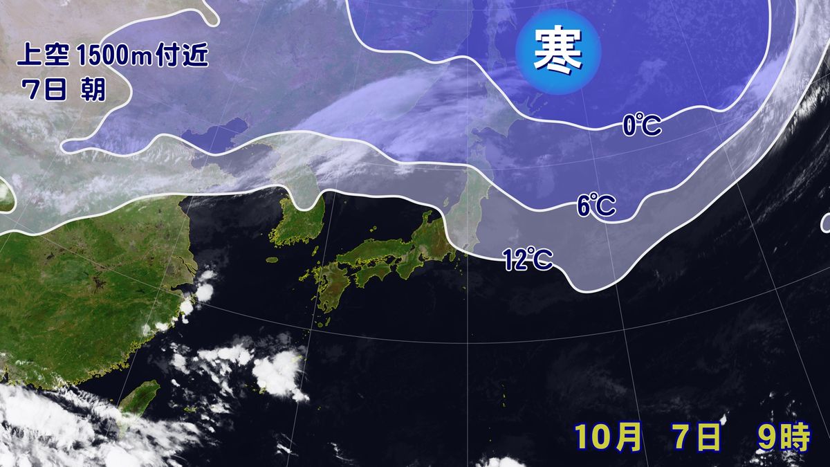 北海道から続々と初冠雪の便り